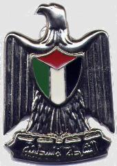 Escudo de Armas da ANP. Versão em metal usada nas boinas da «FORÇA 17». (Col. do autor)