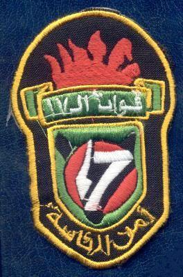 Distintivo de identificação oficial da «FORÇA 17». (Col. do autor)